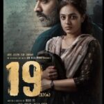 Nithya Menen Instagram - " 19(1)(a) " Coming Soon ! 😊 On #DisneyPlusHotstarMultiplex @actorvijaysethupathi @indrajith_s @indhusss @19_1_a @disneyplushotstar @asianet #191A #DisneyPlusHotstarMultiplex #VijaySethupathi #NithyaMenen #IndrajithSukumaran #DisneyPlusHotstarMultiplex #DisneyPlusHotstar