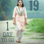 Nithya Menen Instagram - 1 Day To Go!!! 19(1)(a) Streaming From July 29 On #DisneyPlusHotstarMultiplex #191A #VijaySethupathi #NithyaMenen #IndrajithSukumaran #DisneyPlusHotstar #DisneyPlusHotstarMalayalam