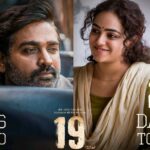 Nithya Menen Instagram - 2 days to go ! 📣 ☺️ 19(1)(a) Streaming From July 29 On #DisneyPlusHotstarMultiplex #191A #VijaySethupathi #NithyaMenen #IndrajithSukumaran #DisneyPlusHotstar #DisneyPlusHotstarMalayalam