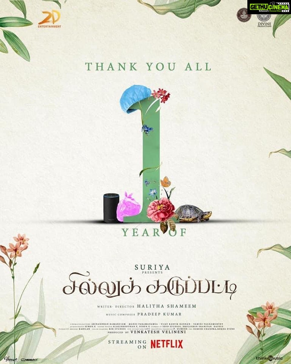 Nivedhithaa Sathish Instagram - One year of receiving nothing but love. The amount of love you guys have been pouring towards me is unbelievable, looks like I’ve done something right. You have no idea what every little gesture of yours to appreciate means to me. So so grateful. I’m running out of words to thank you guys. In fact “Thank you” feels so underrated right now, so is love. Just like the movie, if someone asked me what’s unconditional love according to me is, within a heartbeat I’d say what you all have been showering towards me. Thank you for accepting Madhu! She indeed feels blessed and loved. Here’s to more such happier days 🥂 Do keep supporting, I’m gonna try and put in all the effort possible to keep up to it. If not for this, for what else :’) I’m so overwhelmed and touched. I love you fam ❤️😘🥺 #OneYearOfSillukarupatti #Sillukaruppatti #Sillukarupatti #gratitude #grateful #blessed @halithashameem @2d_entertainment @actorsuriya @rajsekarpandian @vijaykartikkannan @manojinfilm @abinandhanramanujam @yamini.yagnamurthy @thesunainaa @manikabali87 @sakthivelan_b @sakthifilmfactory @kabilanchelliah