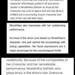 Nivedhithaa Sathish Instagram - THANK YOU! 🙏🏻🌍💫