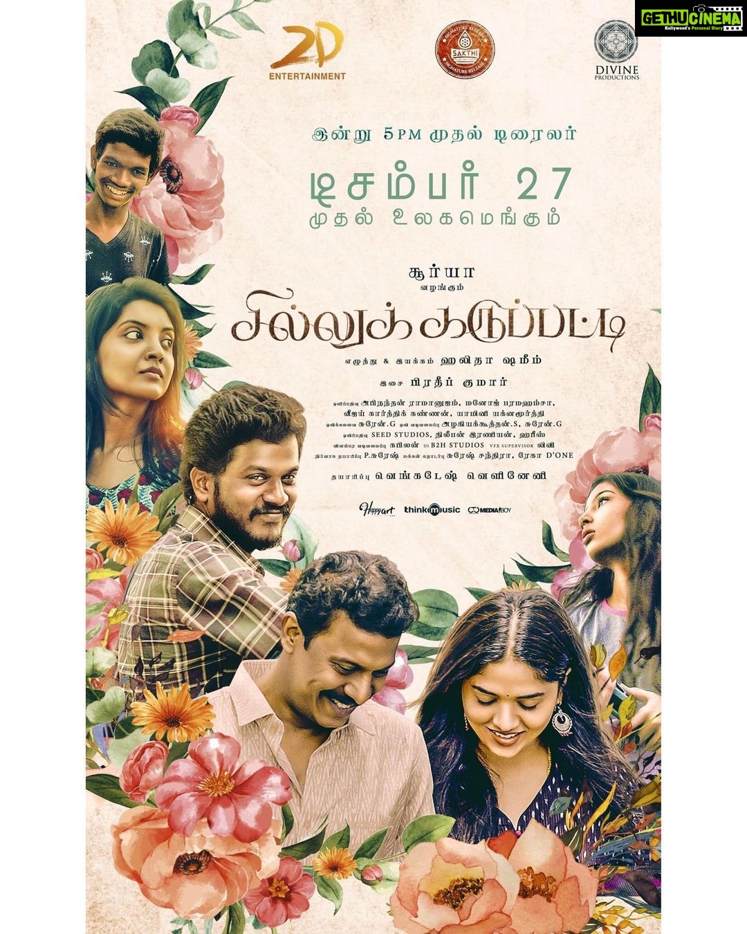 Nivedhithaa Sathish Instagram - SilluKaruppatti's Trailer will be out today @thinkmusicofficial channel. #Suriya sir will be launching it. Watch out for #SilluKaruppattiTrailer today at 5 PM! You don’t wanna miss! Come fall in love 🤗♥️ . . @2d_entertainment @rajsekarpandian @halithashameem @vijaykartikkannan @yamini.yagnamurthy @manojinfilm @abinandhanramanujam @pradeep_kumar1123 @kabi_1 @sakthifilmfactory @thondankani @thesunainaa #SilluKaruppattiFromDec27 #SilluKaruppatti #HalithaShameem #2DEntertainment #SakthiFilmFactory #samutharakani #sunaina #nivedhithaasathish #suriya #jyothika #rajsekarpandian #pradeepkumar #Anthology #TamilCinema #actorslife #kabilanchelliah #SilluKaruppattiTrailer