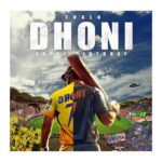Nivedhithaa Sathish Instagram - Happy Birthday @mahi7781, forever in my heart. Pride of our nation, won hearts in our city. I’ll whistle for you till I die. We love you Mahi ❤️