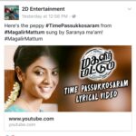Nivedhithaa Sathish Instagram - #TimePassukkosaram #magalirmattum ♥️ Link in my bio!