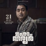 Nivin Pauly Instagram - Here's @Padmaraj_Ratheesh as CI Jagjeevan and #Sudheer_Paravoor as Babukuttan in #Mahaveeryar, releasing worldwide on July 21st. 🔮📿 #AbridShine #MMukundan @ps_shamnas @paulyjrpictures #IndianMovieMakers @AsifAli @lal_director @ShanviSri @actor.sidhique @lalualexactor #VijayMenon @major_ravi #sudheerkaramana #Krishnaprasad @srikantmurali @sukumaranmallika @prajodkalabhavan @sooraj_s_kurup @pramod_veliyanadu @shylajapambu @chandruselvaraj @ishaanchhabra90 #Manoj @Anees_nadodi @babypanikar #Chandrakant @___melwy_j___ @libin_mohanan @anju._nair @soundfactorofficial @sree_sankar @_vishnugovind @lbs_lal @mithu_siva #GeorgeJolly #Shaheenthaha #Nidhinram @agnivesh_22 @maju_mathew @bobby94446 @tuneyjohn @yellow_tooths @mahaveeryar #Mahaveeryar #123musix