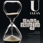 Nivin Pauly Instagram - Happy to announce that #Mahaveeryar 🔮📿👑 has received a clean U #CensorCertification 🎬 🎊 #AbridShine #MMukundan @ps_shamnas @paulyjrpictures #IndianMovieMakers @AsifAli @lal_director @ShanviSri @actor.sidhique @lalualexactor #VijayMenon @major_ravi #sudheerkaramana #Krishnaprasad @srikantmurali @sukumaranmallika @prajodkalabhavan @Padmaraj_ratheesh @sudheer_paravoor @sooraj_s_kurup @pramod_veliyanadu @shylajapambu @chandruselvaraj @ishaanchhabra90 #Manoj @Anees_nadodi @babypanikar #Chandrakant @___melwy_j___ @libin_mohanan @anju._nair @soundfactorofficial @sree_sankar @_vishnugovind @lbs_lal @mithu_siva #GeorgeJolly #Shaheenthaha #Nidhinram @agnivesh_22 @maju_mathew @bobby94446 @tuneyjohn @yellow_tooths @mahaveeryar #Mahaveeryar #123musix