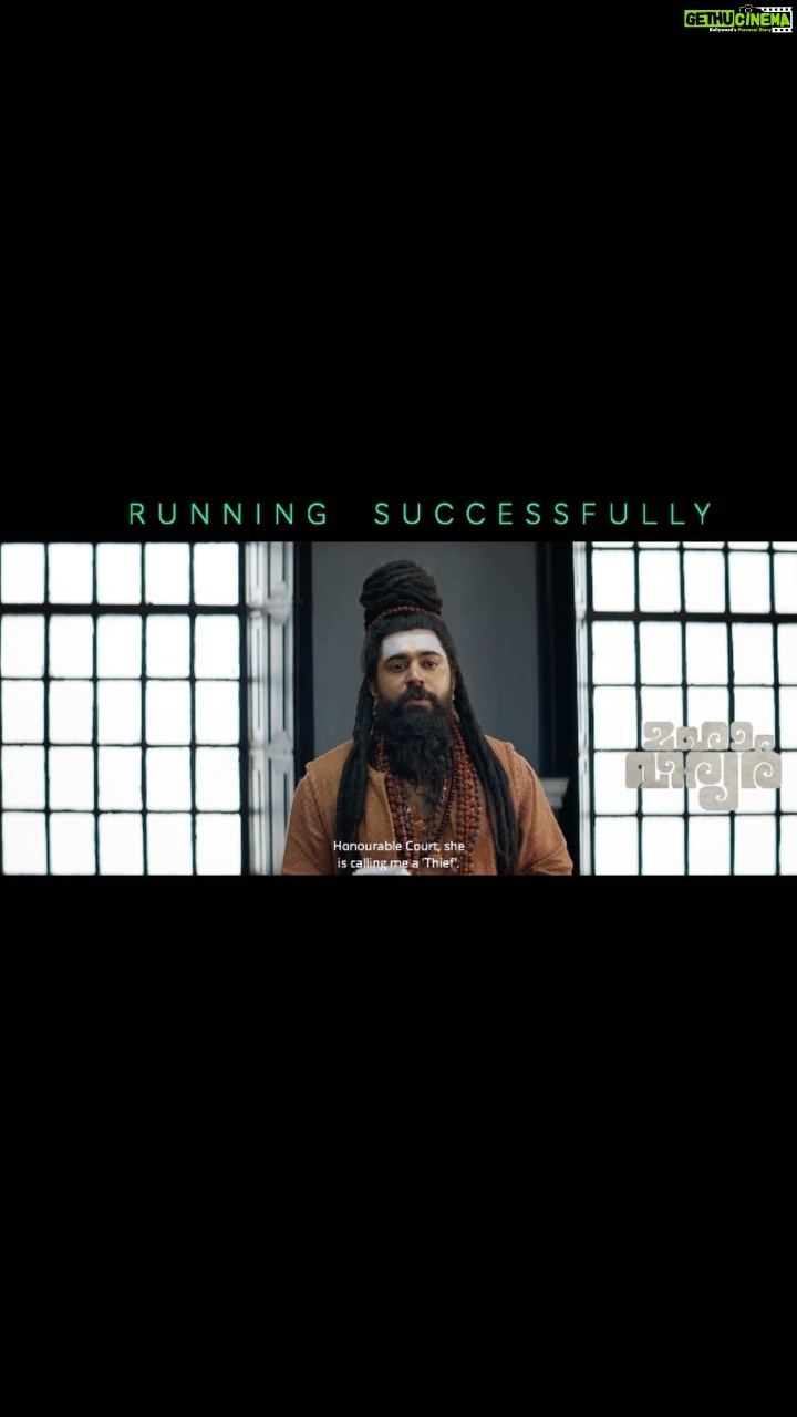 Nivin Pauly Instagram - ചിരിപ്പിച്ചും, ചിന്തിപ്പിച്ചും #Mahaveeryar 🔮📿 Running successfully in theatres near you!