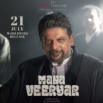 Nivin Pauly Instagram – Presenting @major_ravi as Veerabhaskar & #VijayMenon as Veerasimhan (Defence Counsels). #Mahaveeryar releasing worldwide in theatres near you on July 21, 2022.🤩🤩 

#AbridShine #MMukundan @ps_shamnas @paulyjrpictures  #IndianMovieMakers  @AsifAli  @lal_director @ShanviSri @actor.sidhique  @lalualexactor  #VijayMenon  @major_ravi  #sudheerkaramana  #Krishnaprasad  @srikantmurali @sukumaranmallika  @prajodkalabhavan  @Padmaraj_ratheesh  @sudheer_paravoor  @sooraj_s_kurup @pramod_veliyanadu  @shylajapambu 

@chandruselvaraj  @ishaanchhabra90  #Manoj  @Anees_nadodi  @babypanikar  #Chandrakant  @___melwy_j___  @libin_mohanan  @anju._nair  @soundfactorofficial  @sree_sankar  @_vishnugovind  @lbs_lal  @mithu_siva  #GeorgeJolly  #Shaheenthaha  #Nidhinram  @agnivesh_22  @maju_mathew @bobby94446 @tuneyjohn @yellow_tooths @mahaveeryar  #Mahaveeryar  @123musixofficial