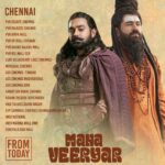 Nivin Pauly Instagram - #Mahaveeryar Rest of India theatre list. In theatres from today, July 21, 2022. 📿📿🔮🔮 https://in.bookmyshow.com/movies/maha-veeryar/ET00332365 #LinkInBio