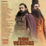 Nivin Pauly Instagram – #Mahaveeryar Rest of India theatre list. 
In theatres from today, July 21, 2022. 📿📿🔮🔮
https://in.bookmyshow.com/movies/maha-veeryar/ET00332365 #LinkInBio