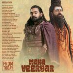 Nivin Pauly Instagram - #Mahaveeryar Rest of India theatre list. In theatres from today, July 21, 2022. 📿📿🔮🔮 https://in.bookmyshow.com/movies/maha-veeryar/ET00332365 #LinkInBio