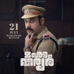 Nivin Pauly Instagram - Here's @Padmaraj_Ratheesh as CI Jagjeevan and #Sudheer_Paravoor as Babukuttan in #Mahaveeryar, releasing worldwide on July 21st. 🔮📿 #AbridShine #MMukundan @ps_shamnas @paulyjrpictures #IndianMovieMakers @AsifAli @lal_director @ShanviSri @actor.sidhique @lalualexactor #VijayMenon @major_ravi #sudheerkaramana #Krishnaprasad @srikantmurali @sukumaranmallika @prajodkalabhavan @sooraj_s_kurup @pramod_veliyanadu @shylajapambu @chandruselvaraj @ishaanchhabra90 #Manoj @Anees_nadodi @babypanikar #Chandrakant @___melwy_j___ @libin_mohanan @anju._nair @soundfactorofficial @sree_sankar @_vishnugovind @lbs_lal @mithu_siva #GeorgeJolly #Shaheenthaha #Nidhinram @agnivesh_22 @maju_mathew @bobby94446 @tuneyjohn @yellow_tooths @mahaveeryar #Mahaveeryar #123musix