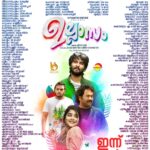 Pavithra Lakshmi Instagram – See you in cinemas from tomorrow! 🙌
Here’s the #Ullasam theater list. 
നാളെ മുതൽ തീയേറ്ററുകളിൽ

Grab your tickets here –
bit.ly/BookTickets-Ullasam

#UllasamFromJuly1 #ShaneNigam #PavithraLakshmi #AjuVarghese #ShaanRahman #GopiSundar #BasilJoseph