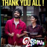Pavithra Lakshmi Instagram - Ullasam gaining positive responses from everywhere❤️ overwhelmed, thaaaaannkkkk youuu all a million million times❤️ Book your tickets NOWW