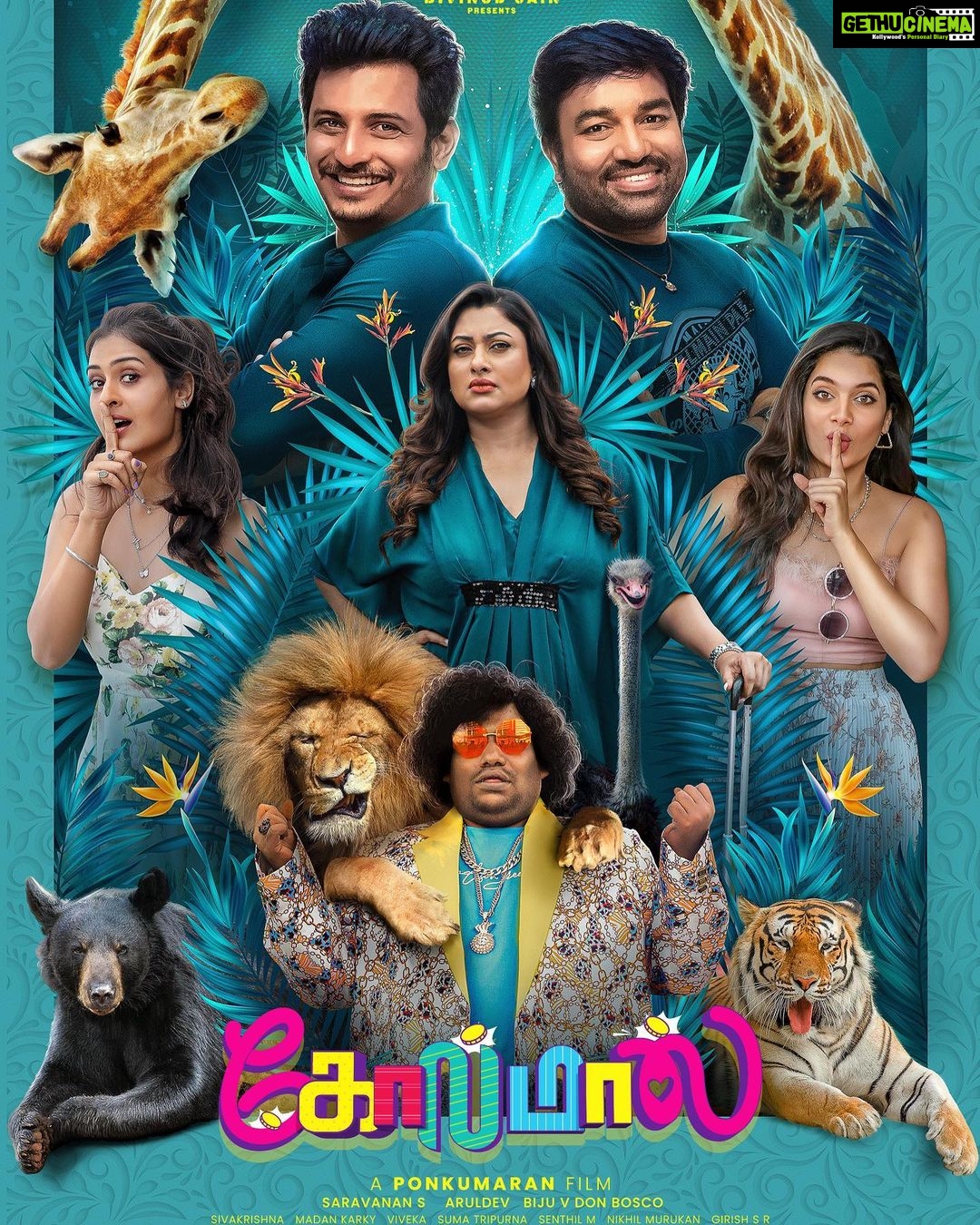 Payal Rajput Instagram - Can’t wait for my Tamil debut 🎬 The wait is over, The Multistarrer comedy fest #Golmaal 1st look poster is here!! @iamvinodjain @ijaguarstudios @iamnareshjain @ponkumaranpons @JiivaOfficial @actorshiva @starlingpayal @TanyaHope_offl @iyogibabu @sarofilm @ArulDevOfficial @onlynikil #NM Cheers!!! 🎬 🧿