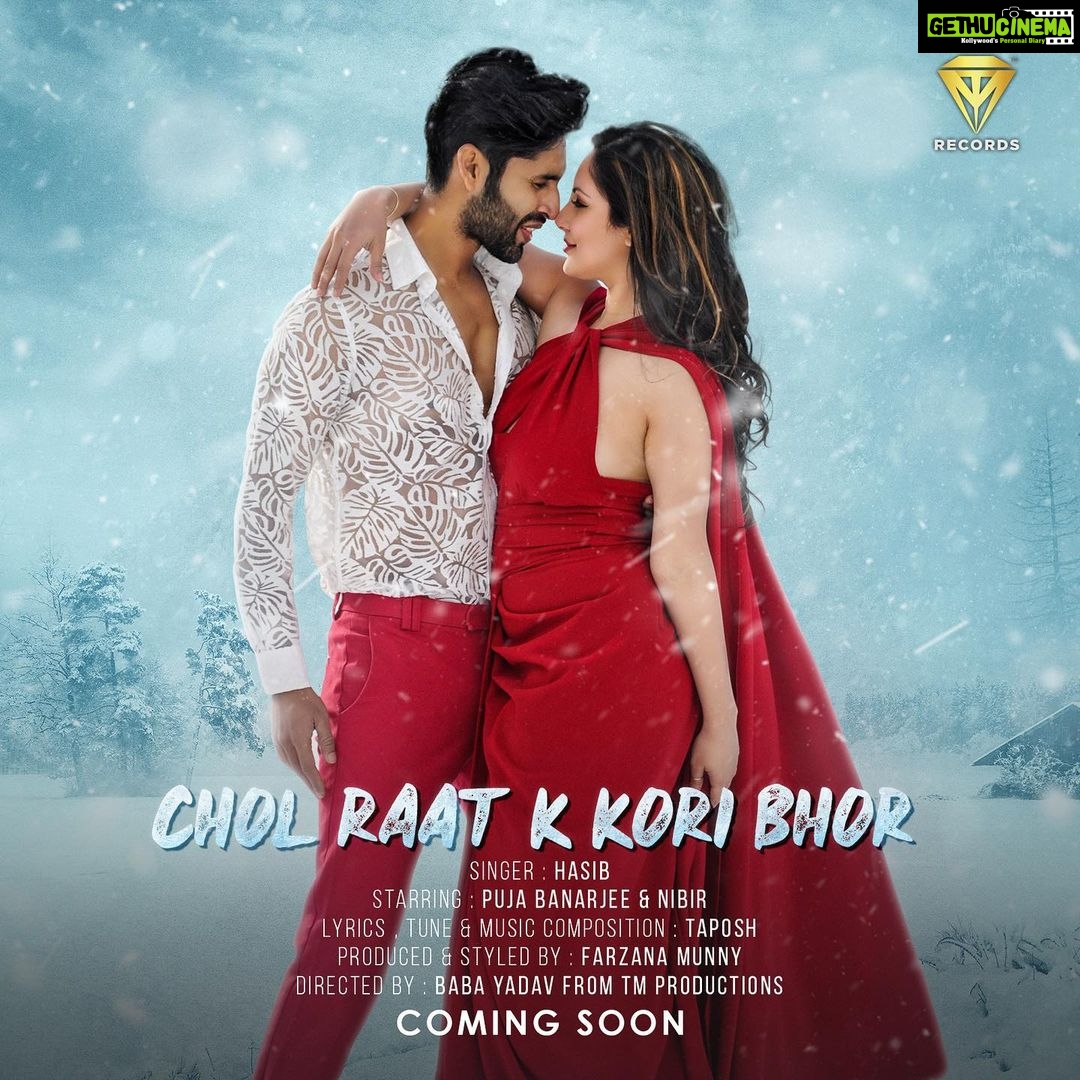 Pooja Bose Instagram - Something new coming soon only on tm music #tm22 #comingsoon