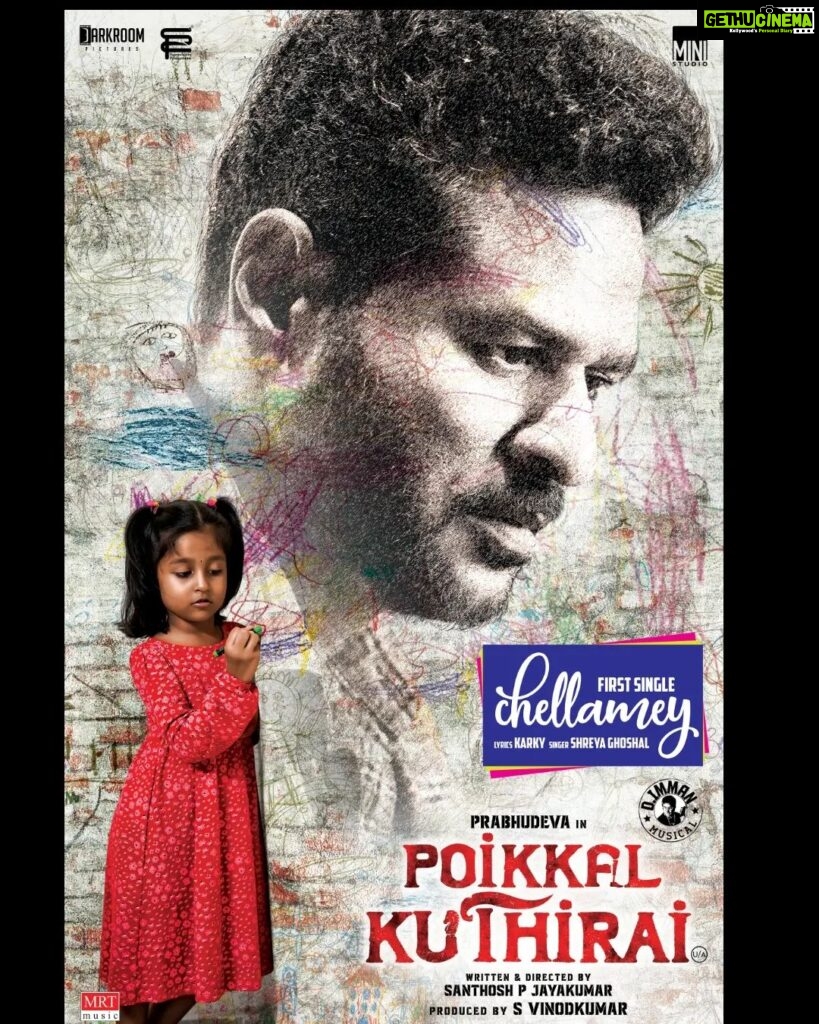 Prabhu Deva Instagram - #PoikkalKuthirai