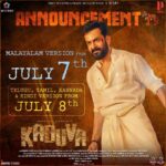 Prithviraj Sukumaran Instagram - To all Movie goers & Fans 📢🔥 #Kaduva Malayalam version from tmrw in cinemas Telugu, Tamil, Kannada & Hindi version will be out in theatres near you, on 8th July! Book your tickets - Bit.ly/KaduvaTickets #KaduvaOnJuly7 കടുവ | ಕಡುವ | కడువా | கடுவா | कडुवा @kaduvathefilm @shaji_kailas_ #jinuvabraham @supriyamenonprithviraj @prithvirajproductions @IamListinStephen @magicframes2011 @golchin_pharsfilm @pharsfilm @abinandhanramanujam @jakes_bejoy @shameer__muhammed @iamsamyuktha_ @vivekoberoi #RahulMadhav @jaganshajikailas #Mohandas @sameerasaneesh #SajiKattakada #SanchooJ @santhosh_krishnanlp #Naveen @akhil.yesodharan.1 @sinat_savier @anand_rajendran_ar @poffactio