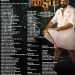 Prithviraj Sukumaran Instagram – #Kaduva North & South ROI theatre list!!