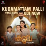 Prithviraj Sukumaran Instagram – ‘Kudamattam Palli’ Video Song! 😊
https://youtu.be/7NnSMrMFgNk

#Kaduva in theatres now! #Worldwide #Blockbuster