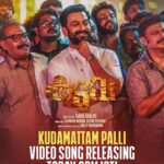 Prithviraj Sukumaran Instagram – Kudamattam Palli Video Song today 6pm IST! 

#KADUVA