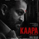 Prithviraj Sukumaran Instagram - #KAAPA Shoot in Progress.
