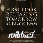 Prithviraj Sukumaran Instagram – #Theerppu First Look releasing tomorrow 24th July @ 10am IST!