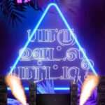 Priyanka Deshpande Instagram - Announcement tomorrow at 6 pm on @vijaytelevision 😎 Wooohooooo!!🥳🥳🥳