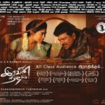 Priyanka Ruth Instagram – Grateful ✨ 
Must watch in theatre✨
#iravinnizhal #parvathi #movie#saipriyankaruth