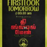 R. Sarathkumar Instagram – #TheSmileMan first look from tomorrow!

Stay tuned!..

💰 @magnum_movies
🙌 @SyamPraveen2
🎥@VikramMohan_DOP
📝@kamalaalchemis
🎼 @GavaskarAvinash 
✂️ @Sanlokesh
 @teamaimpro
. 
. 
. 
. 
. 
. 
#firstlook #sarathkumar150 #sarathkumar #magnummovies #syampraveen #vikrammohan #gavaskaravinash #sanlokesh #teamaimpro #upcomingmovies #Thriller #happy #smile #sad #newmovie #staytuned