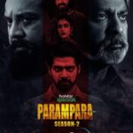 R. Sarathkumar Instagram – The ultimate rivalry is back! 
#Parampara #Season2 is streaming now
Watch out #ParamparaonHotstar from today, on Disney+ Hotstar 

https://www.hotstar.com/in/tv/parampara/1260075964/seasons/season-2/ss-9671

Jaggu Bhai Naveen Chandra Aakanksha singh #Ishan nainaganguly #MuraliMohan Shobu Yarlagadda Arka Mediaworks Disney+ Hotstar Telugu
.
.
.
#ParamparaAgain #parampara #ParamparaOnHotstar #Season2