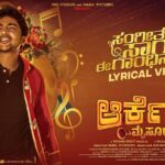 Rachita Ram Instagram - *Instagram* 'ಸಂಗೀತ ಸಾಗರ ಈ ಗಾಂಧಿನಗರ' from #OrchestraMysuru OUT NOW! Watch #SangeethaSagara now on @raghudixitmusic YouTube Channel. 🎙️ ಗಾಯಕರು : @bennydayalofficial @siddhartha_belmannu ✍🏼 ಸಾಹಿತ್ಯ : Daali @dhananjaya_ka 🎼 ಸಂಗೀತ : @raghudixit11 @karthik_krg @yogigraj @poornamysore @sunil_mysooru @rajalakshmikmurthy @ashwinvijaykumar @dileepraj_.official @joe_wildlife_filmmaker @daalipictures @krgstudios @krg_connects