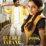 Rajisha Vijayan Instagram - Bulbul Tarang is out now! ♥️ Link in bio.