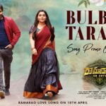 Rajisha Vijayan Instagram - Song promo is out now. Do check out! Link in bio. ♥️ @ramaraoonduty @raviteja_2628 @sarath.mandava @samcsmusic @sidsriram @slv_cinemas @shobi_master @dop_gkvishnu @praveenkl