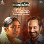 Rajisha Vijayan Instagram - After 30 years when the maestro @arrahman sir is returning to Malayalam cinema, I feel the luckiest to be able to be on the visuals of his creation. Cholappenne is here and she is beautiful. Written by @vinayaksasikumar and sung by @thevijayyesudas 😊 Deepest gratitude to Fasil sir, Fahadhikka, @maheshnarayan_official and the director himself @sajimonprabhakar 🙏🏼♥️ Link in bio. @malayankunju @nilja_k_baby #cholapenne #malayankunju
