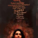 Rajisha Vijayan Instagram - #finals #sep6 #2daystogo