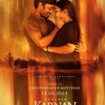 Rajisha Vijayan Instagram - Draupathaiyin Muttham ♥️ This movie has a part of my heart and soul. Been waiting for this for so long. Falling short of words when I am this close to reality. ♥️ @mariselvaraj84 @dhanushkraja @thevcreations @musicsanthosh