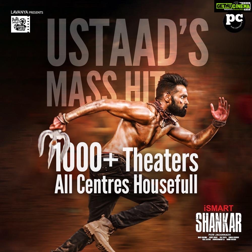 Ram Pothineni Instagram - 🙏❤️ #blessed -Ustaad #iSmartShankar