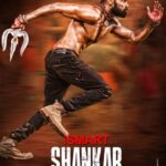 Ram Pothineni Instagram - #iSmartShankar Releasing Today! Hope you all get the same KICK i got while playing him & watching him! Pranam kanna ekkuvaga preminchina.. Pranam vetti jeshina.. Iga veeni meekay vadileshina..❤️ #Love R.A.P.O