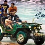 Ram Pothineni Instagram – This one is going to be Super Fresh!!! #VOZ First Look! NEXT- #TrendMarinaFriendMaradu single Out Tomorrow at 10AM!!! #VunnadhiOkateZindagi ‬