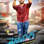Ram Pothineni Instagram - Here you go ppl! My look for #HYPER ! :) #Love