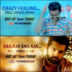 Ram Pothineni Instagram - Hello My instafamily..releasing both the songs today..YouTube link in my bio.. #nenusailaja #crazyfeeling #sailajasailaja #enjoy #instagRAM