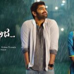 Ram Pothineni Instagram - There you go ppl.. The First Look of #NenuSailaja :) .. #Love #instagRAM