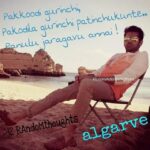 Ram Pothineni Instagram - Accept all the LOVE..Ignore all the HATE.. #RAndoMthoughts .. #Love #instagRAM