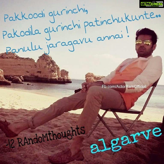 Ram Pothineni Instagram - Accept all the LOVE..Ignore all the HATE.. #RAndoMthoughts .. #Love #instagRAM
