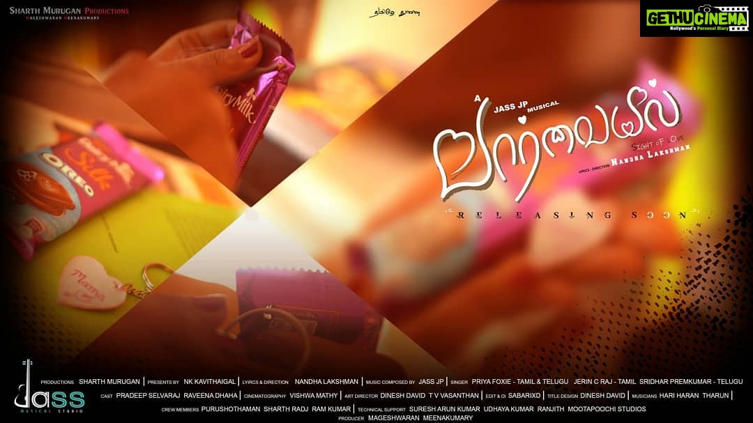 Raveena Daha Instagram - Second Look poster of our Album song PAARVAIYIL👁️ (CHOOPUTHO) 👁️ gonna release soon in Tamil and Telugu in @zeemusiccompany @zeemusicsouth in the mesmerising voice of our favourite @priya_foxie 😍 #albumsong #love #romance #actor #shooting #raveenadaha