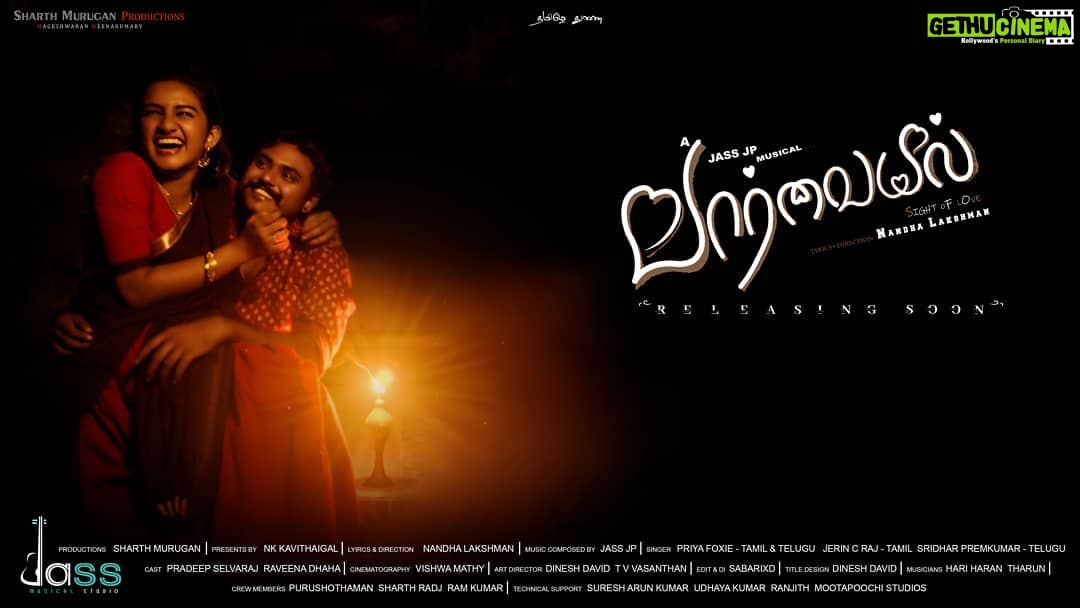 Raveena Daha Instagram - My next album song PAARVAIYIL π First look poster has been released on Valentine's day π can't wait for the full video #album #albumsong #love #romance #raveena #pradeep #nanda #priyafoxie #jassmusic