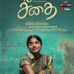 Raveena Daha Instagram - SEETHAI🍃 Here's the first look poster of short film Seethai 🥰 Directed by our @rajesharumugam_official sir 🤗 Releasing this March .