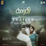 Sai Pallavi Instagram – Overwhelmed with happiness to share this honest piece of work! It’s an earnest effort from the entire team of #Gargi 
And it’s all the more special to me as it’s my next direct in #தமிழ் 

Here’s the trailer of #Gargi
#GargiFromJuly15

Link is attached in bio

Forever indebted 🙏🏻
@actorsuriya @jyotika @ranadaggubati @nameisnani @rakshitshetty