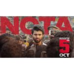 Sanchana Natarajan Instagram – NOTA on October 5th🔥. #debut